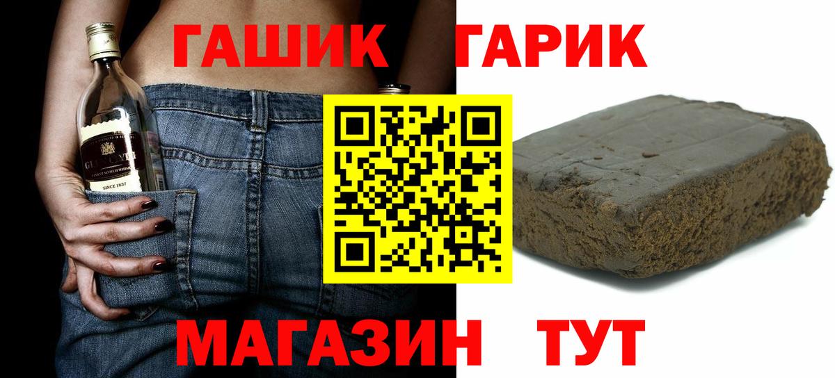 ГАШИШ  Вход с VPN  Салехард  ГАШИШ ice o lator  ГАШ hashish 