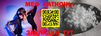 mdpv Кумертау