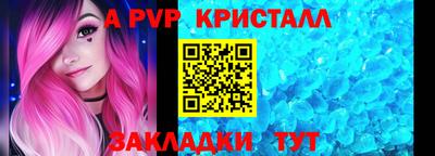 бутик Краснодар