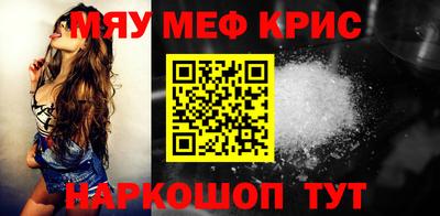 соль курить ск Краснокаменск