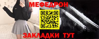 соль курить ск Краснокаменск