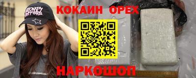 соль курить ск Краснокаменск
