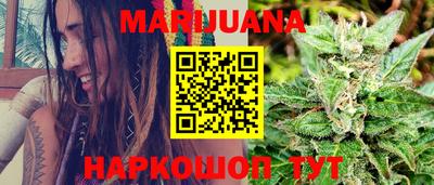 дистиллят марихуана Кунгур