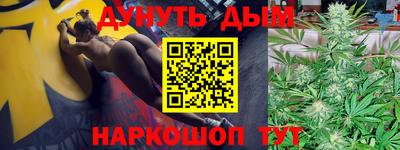 дистиллят марихуана Кунгур