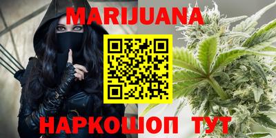 дистиллят марихуана Кунгур