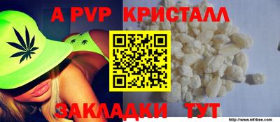 бутик Краснодар