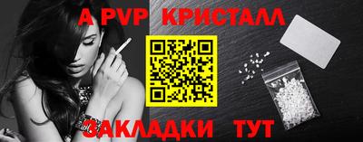 соль курить ск Краснокаменск