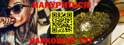 бутик Краснодар