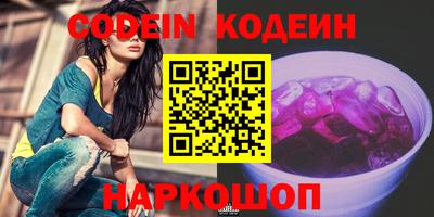 бутик Краснодар