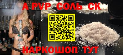 меф Краснознаменск