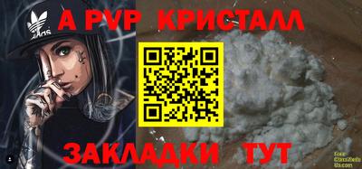 меф Краснознаменск