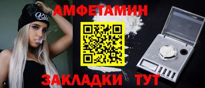 бутик Краснодар