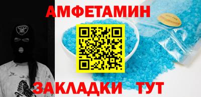 бутик Краснодар