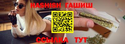бутик Краснодар