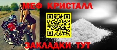 соль курить ск Краснокаменск