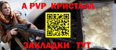 меф Краснознаменск