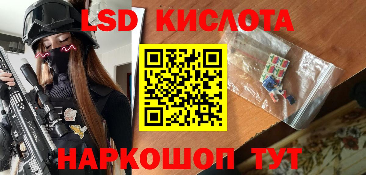Салехард  Марки N-bome 1,8мг  Наркотические марки  Вход с VPN 