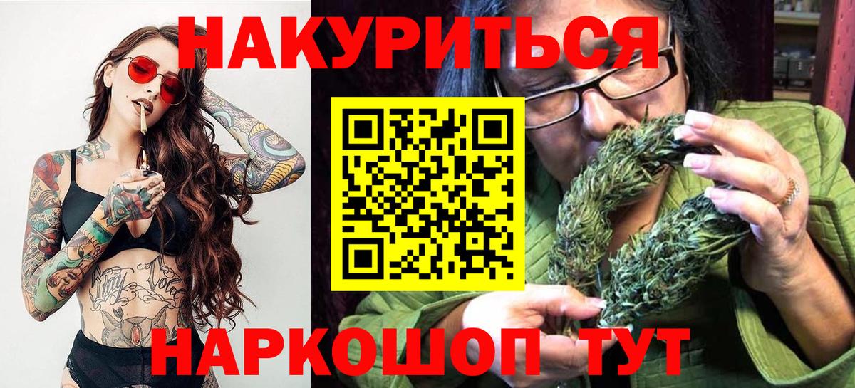 МАРИХУАНА ГИДРОПОН Салехард